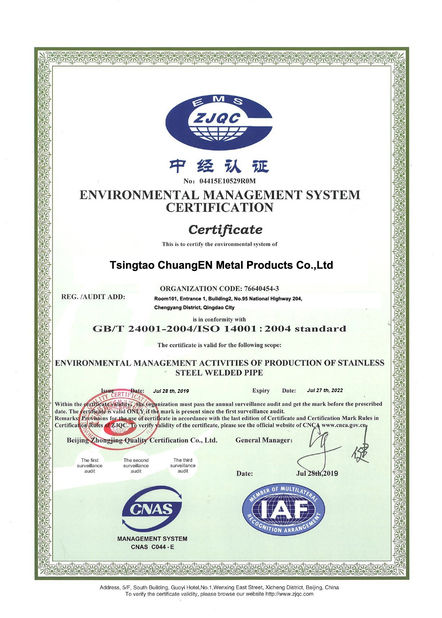 Porcellana Tsingtao ChuangEn Metal Products Co.,Ltd Certificazioni